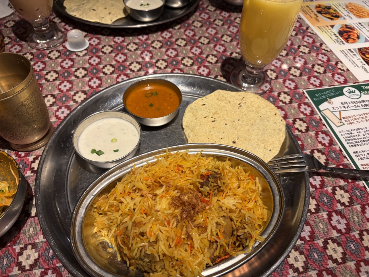 ネパール･エスニック料理 ザ･ロイヤル｜チキンビリヤニが最高！