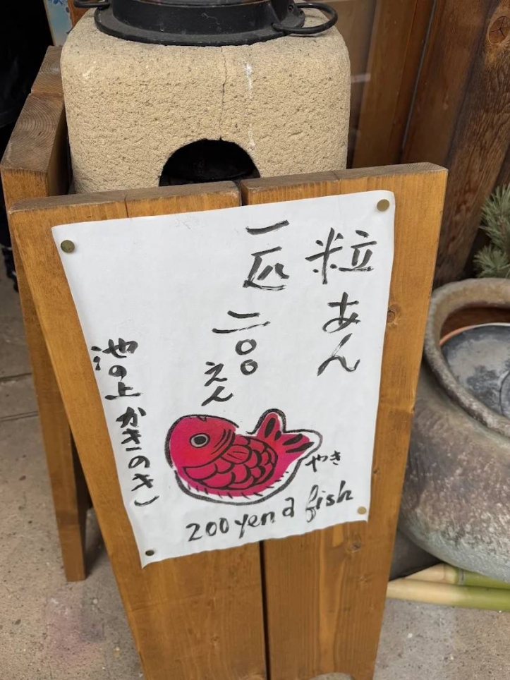 街に溶け込む鯛焼き屋さん【かきのき】