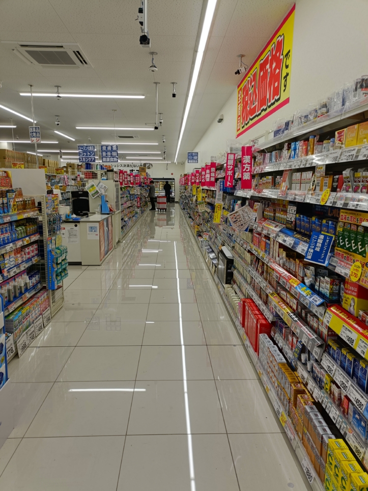 実際に行ってきました【コスモス貝取店】