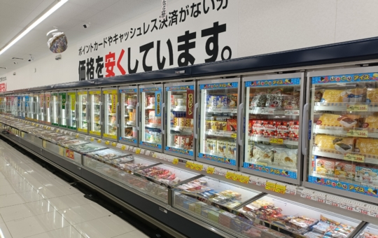 実際に行ってきました【コスモス貝取店】