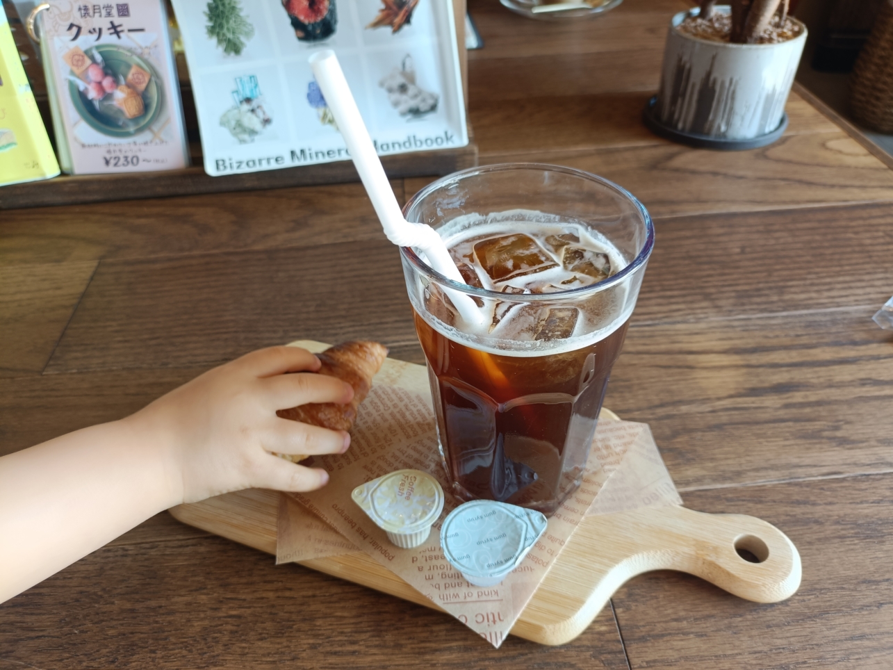 異国の風を感じるカフェ【風とキャラバン】