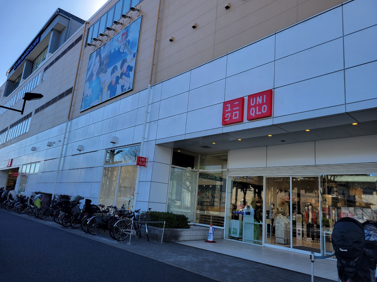千歳台エリア♨【THE SPA成城】【ユニクロ 世田谷千歳台店】