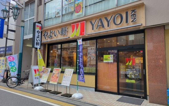 【やよい軒】千歳烏山店オープン🎊