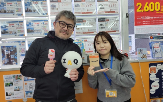 新生活応援キャンペーン! お部屋探しで当たる！Amazonギフトカードプレゼント！（3月）