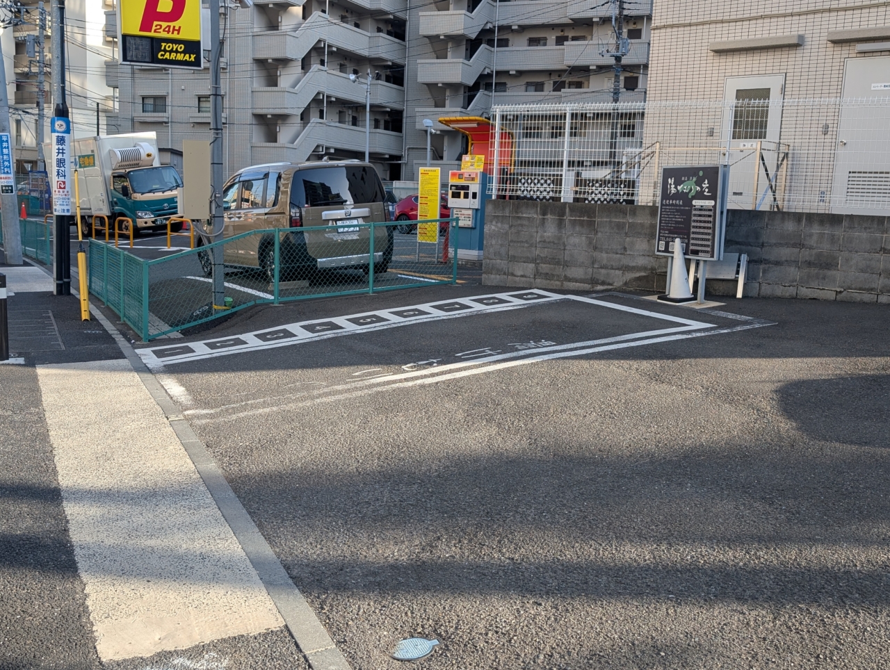 綱島源泉湯けむりの庄