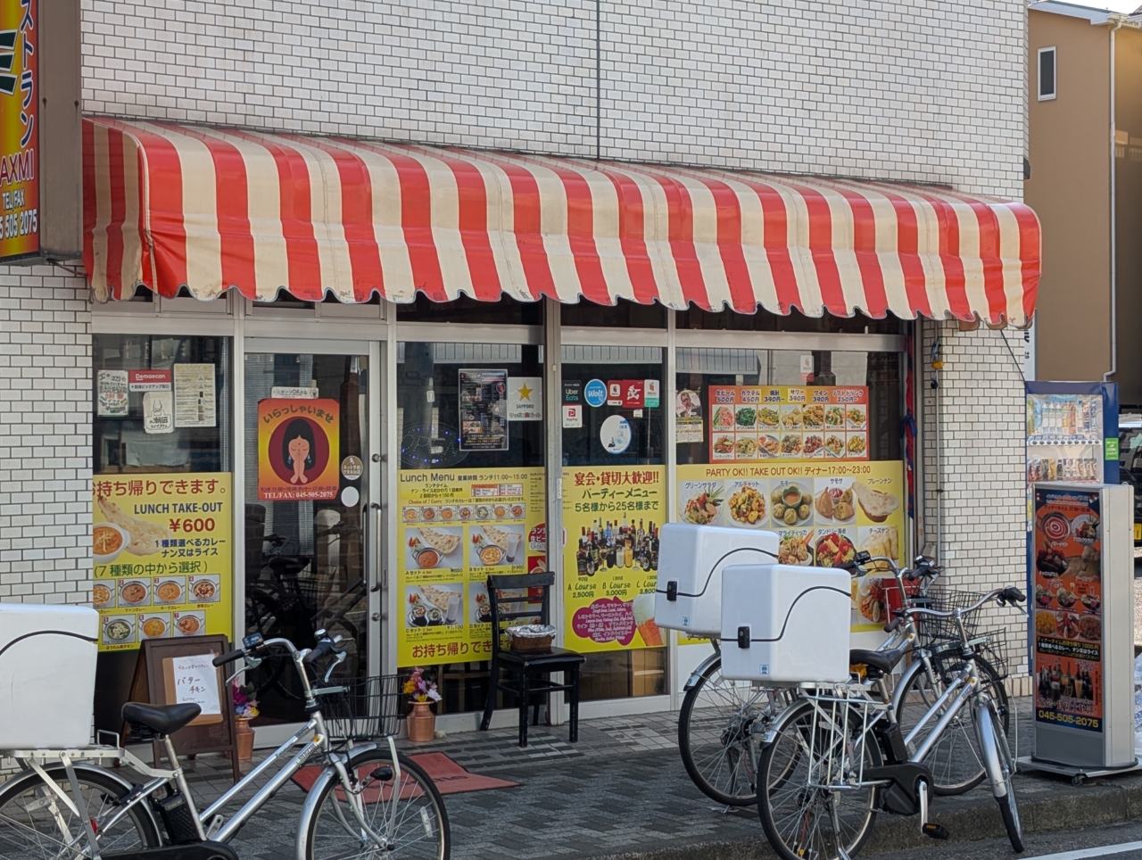 ラスミ 鶴見小野店