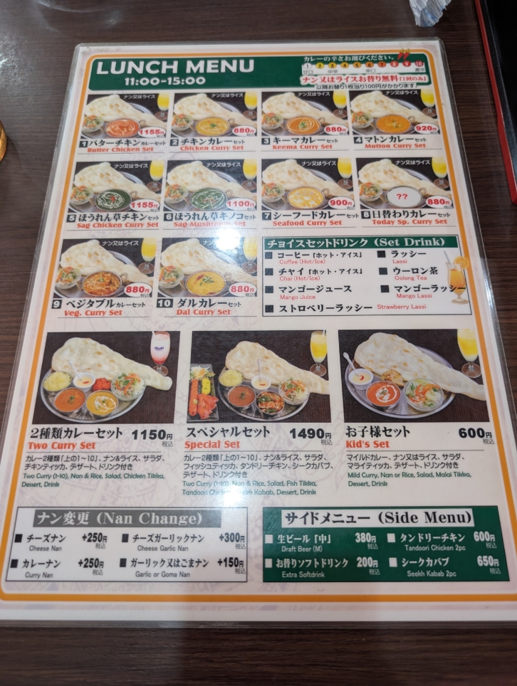 本格北インドレストラン パリカール