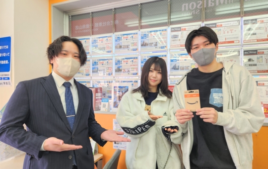 新生活応援キャンペーン! お部屋探しで当たる！Amazonギフトカードプレゼント！（1月）
