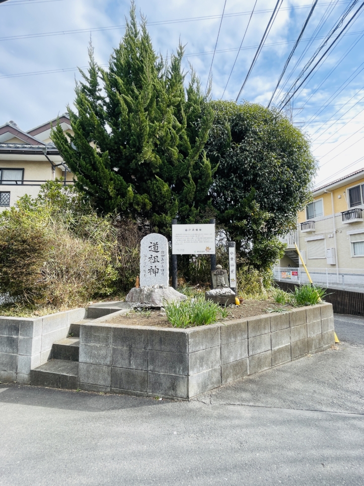 【瀬谷区】谷戸の道祖神