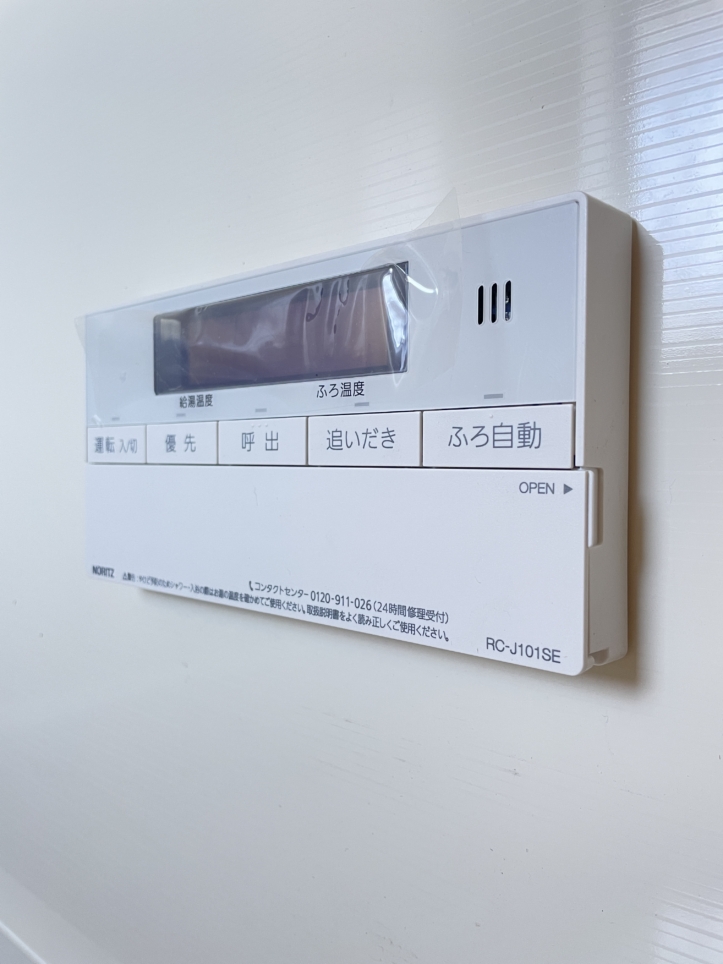 閑散な住宅街　お部屋の中ほぼ新築！　～シティハイムAKASAKA～