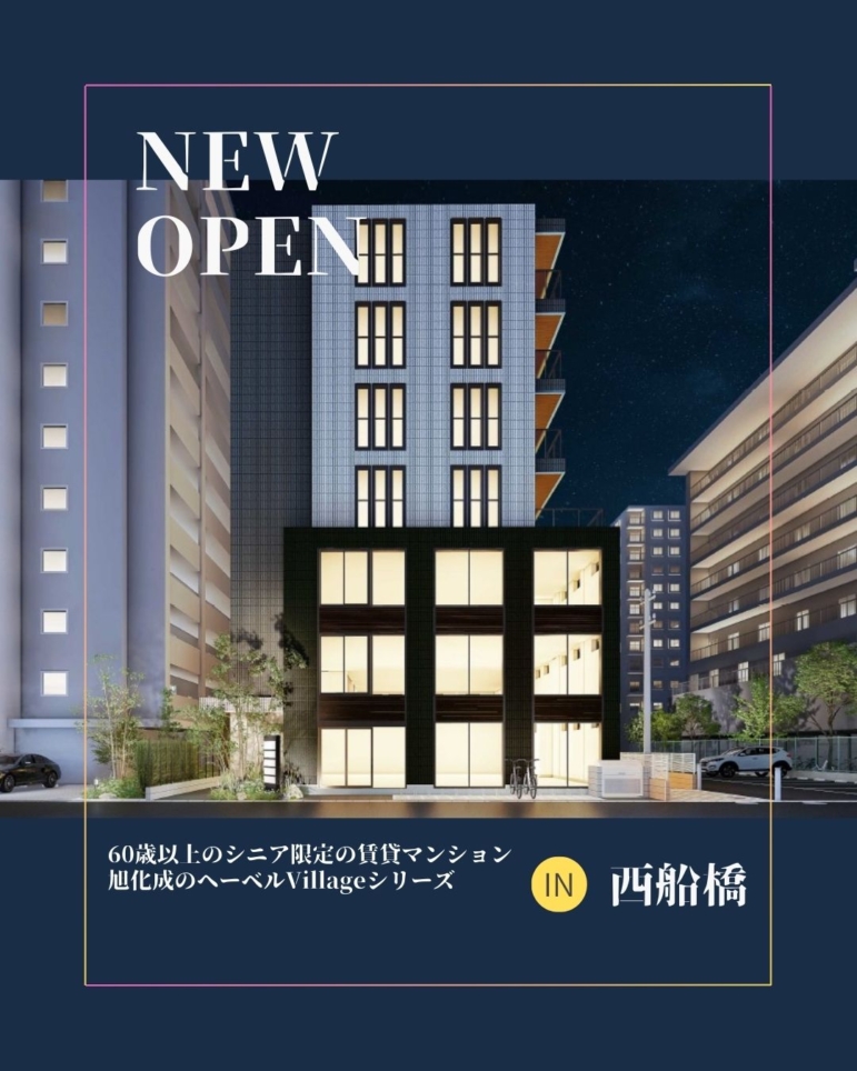 ～新築情報～西船橋駅前