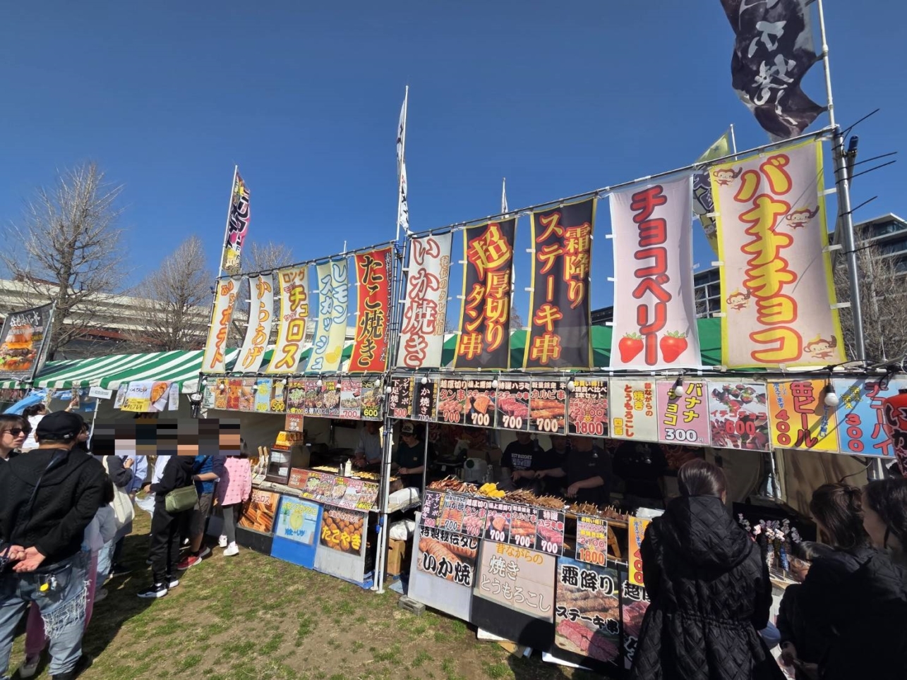 みなみ桜まつり開催中です🌸