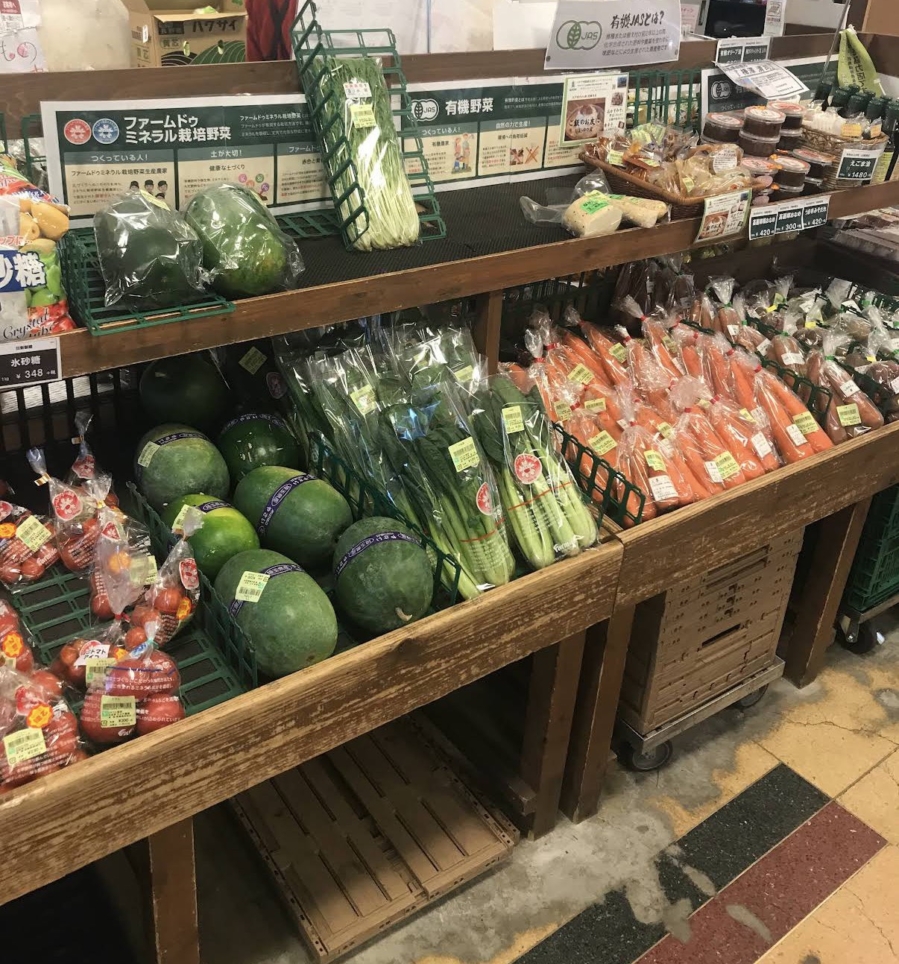 ☆新鮮お野菜☆【地産マルシェ笹塚店】