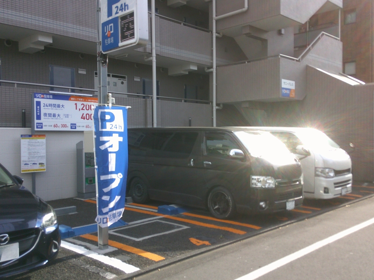 コインパーキング活用/リロの駐車場諏訪１丁目第２をOPEN