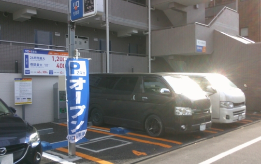 コインパーキング活用/リロの駐車場諏訪１丁目第２をOPEN
