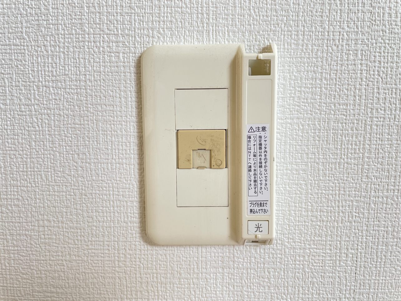 建物真下にまいばすけっと！広めのワンルーム★　～アセントマウンテン容湖～