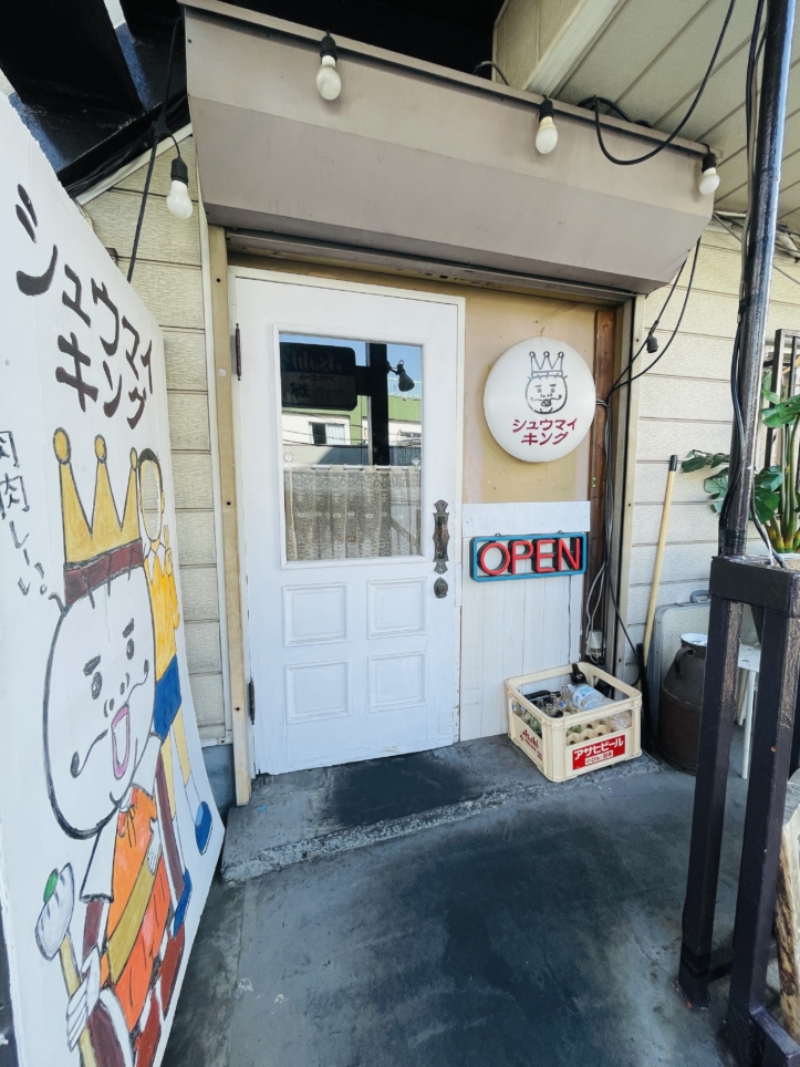 【旭区】シュウマイキング