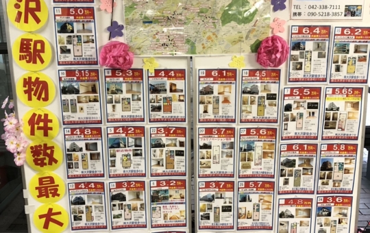 東京都立大☆一人暮らしを始める学生の方への相談会開催中！