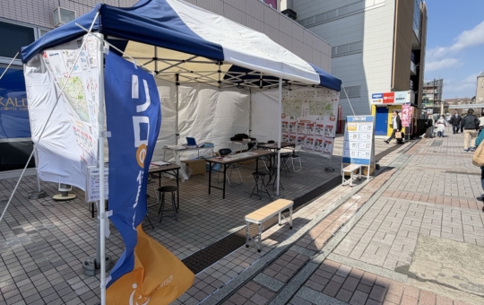 ☆都立大生合格前予約イベント☆無事終わりました！