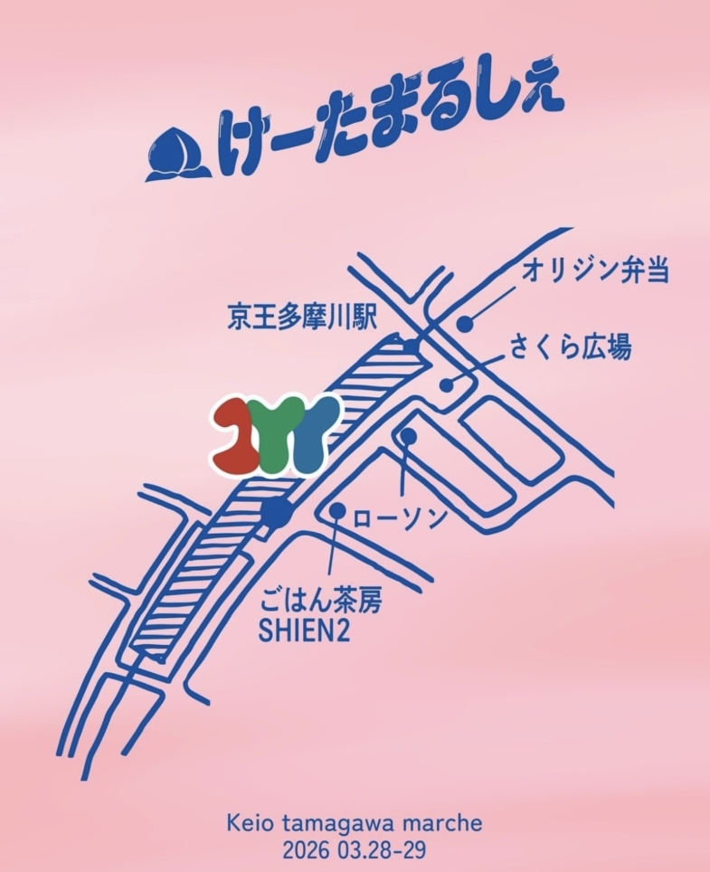 けーたまるしぇ開催☆