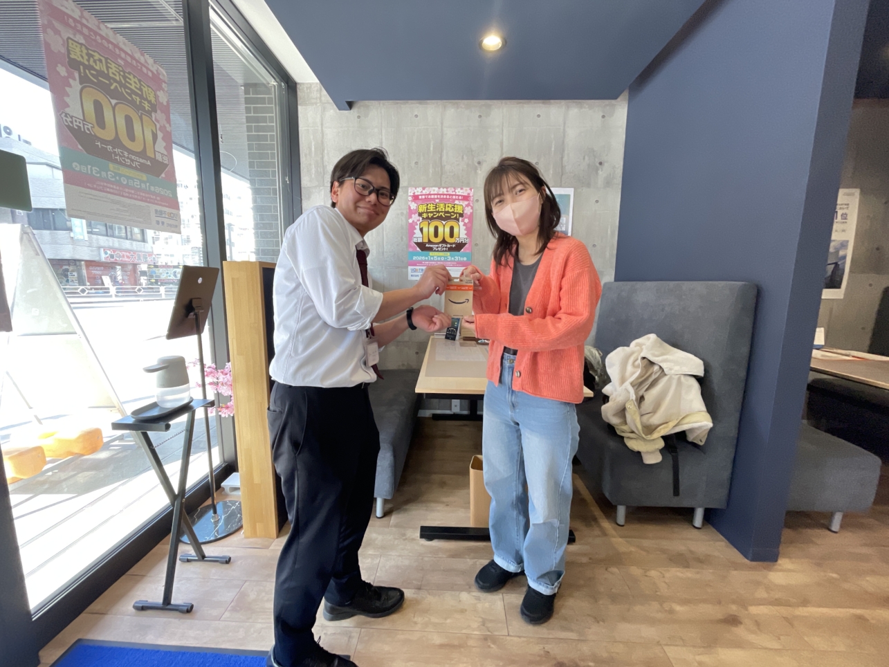 【新生活応援キャンペーン】Amazonギフトカードご当選おめでとうございます！