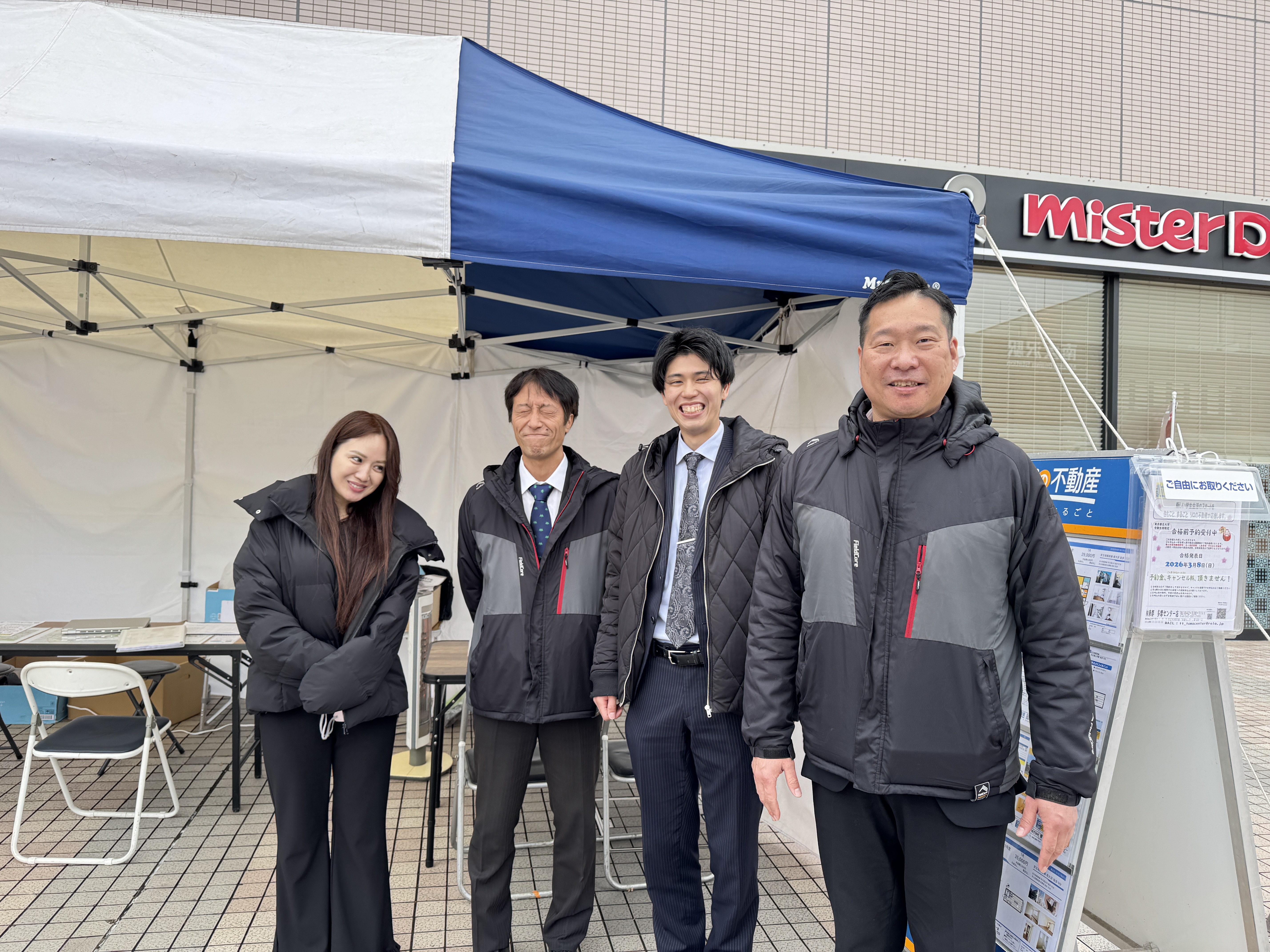 都立大ブースで住まいの相談会開催🎵