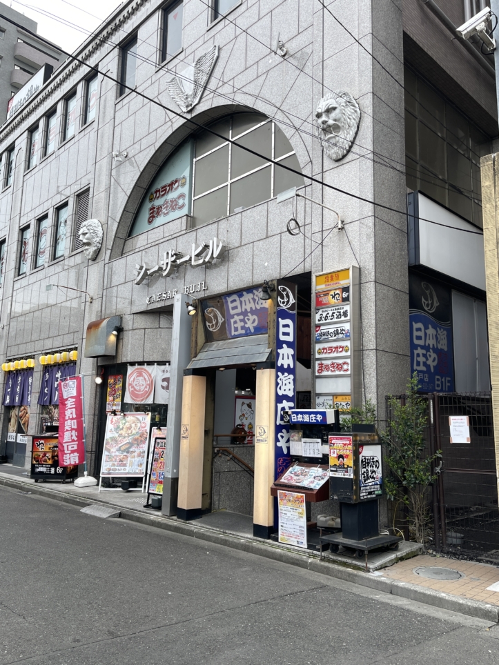 ランチも楽しめる♪【日本海庄や 登戸店】