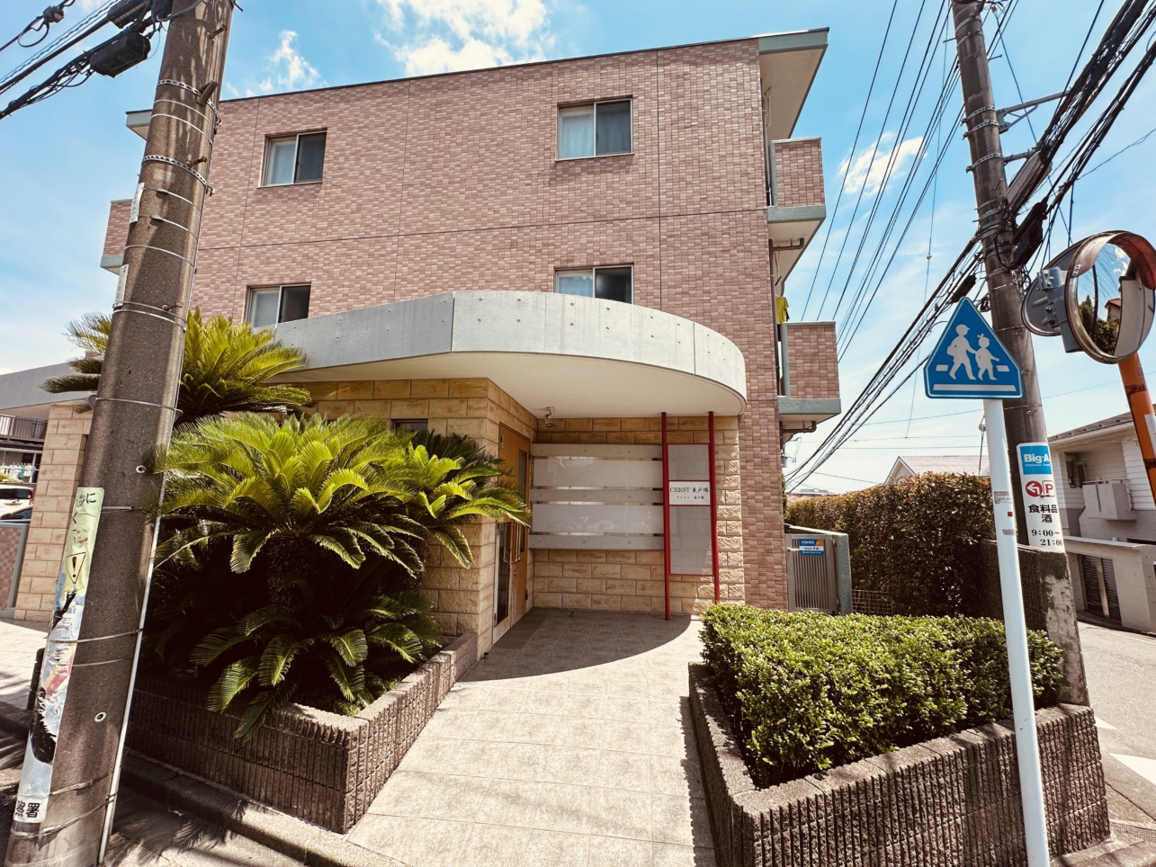 【クレスト東戸塚】人気の東戸塚エリアRC造マンション