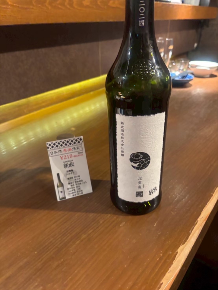 日本酒好きなら必ず行って！　🍶日本酒原価酒蔵 横浜本店🍶
