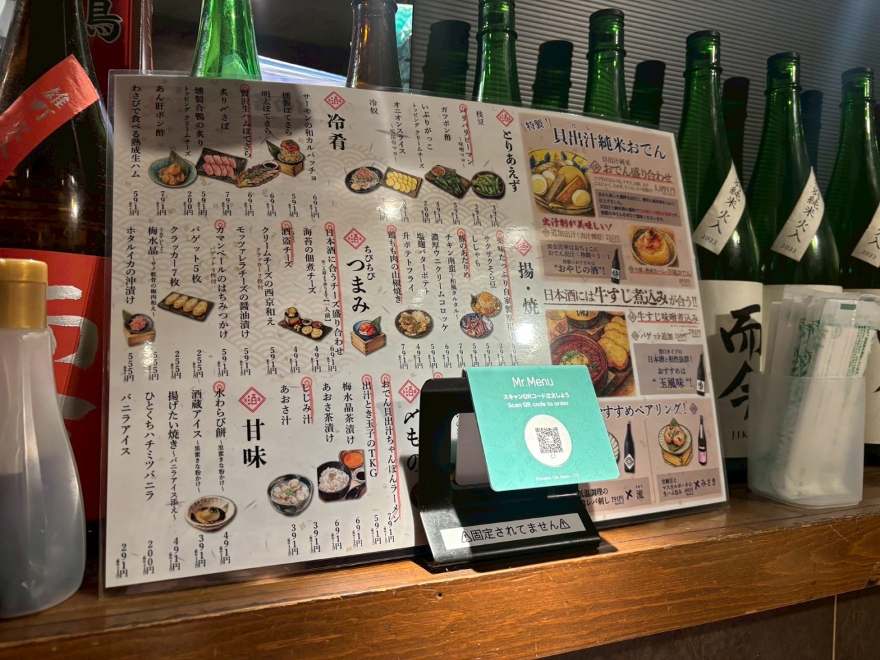 日本酒好きなら必ず行って！　🍶日本酒原価酒蔵 横浜本店🍶