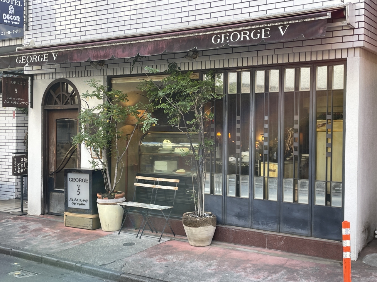 老舗喫茶　ジョルジュサンク国分寺店♪
