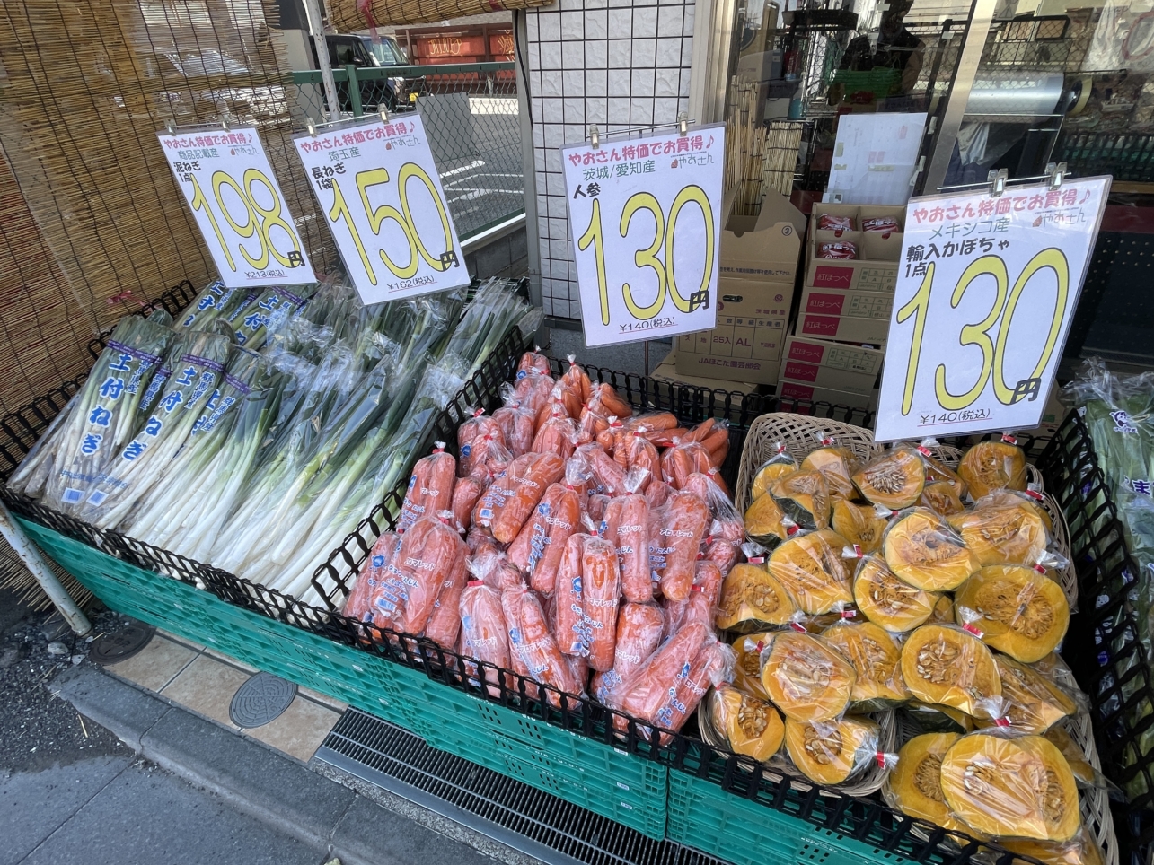 人気の八百屋♪やおさん国分寺店