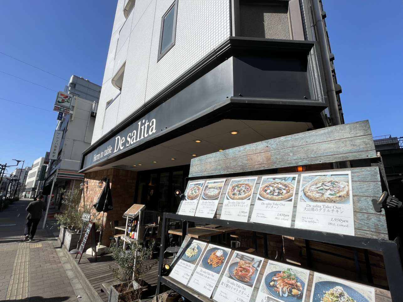 もちもちの窯焼きピッツァが楽しめるイタリアンレストラン♪ファーム　トゥーテーブル　デ　サリータ