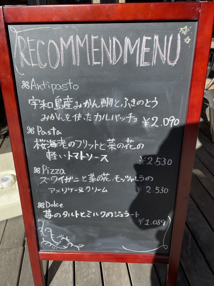 もちもちの窯焼きピッツァが楽しめるイタリアンレストラン♪ファーム　トゥーテーブル　デ　サリータ
