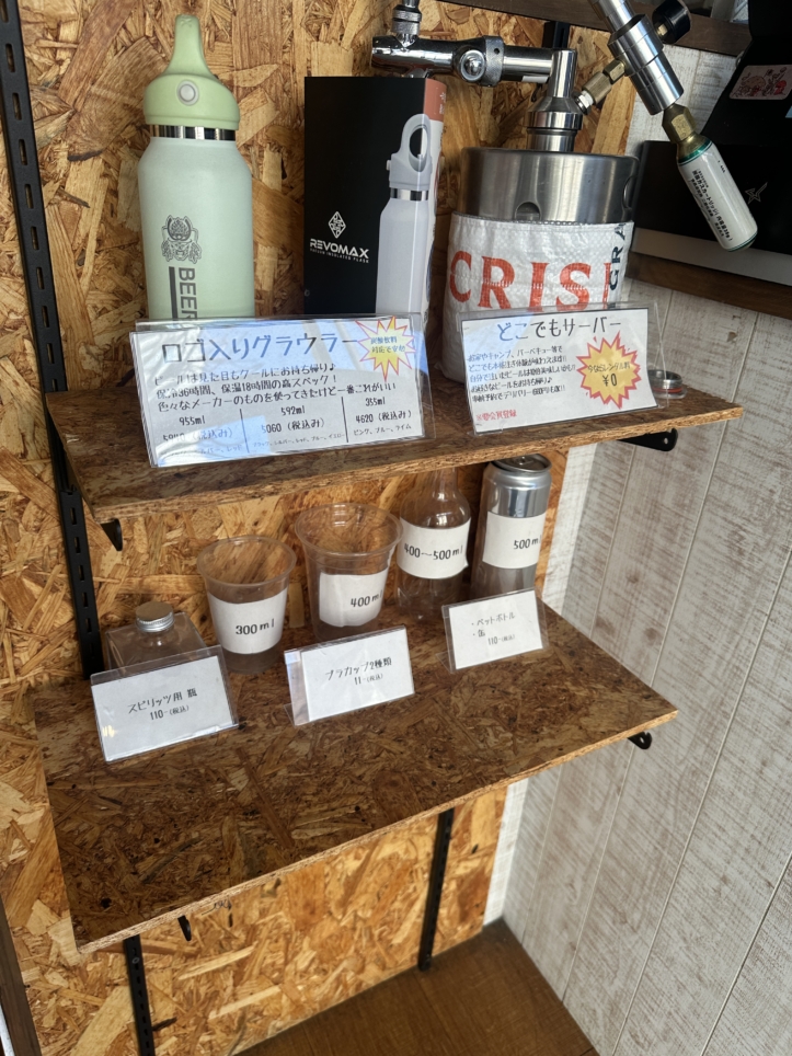 BEER　BULK　J☆多摩市　クラフトビール☆