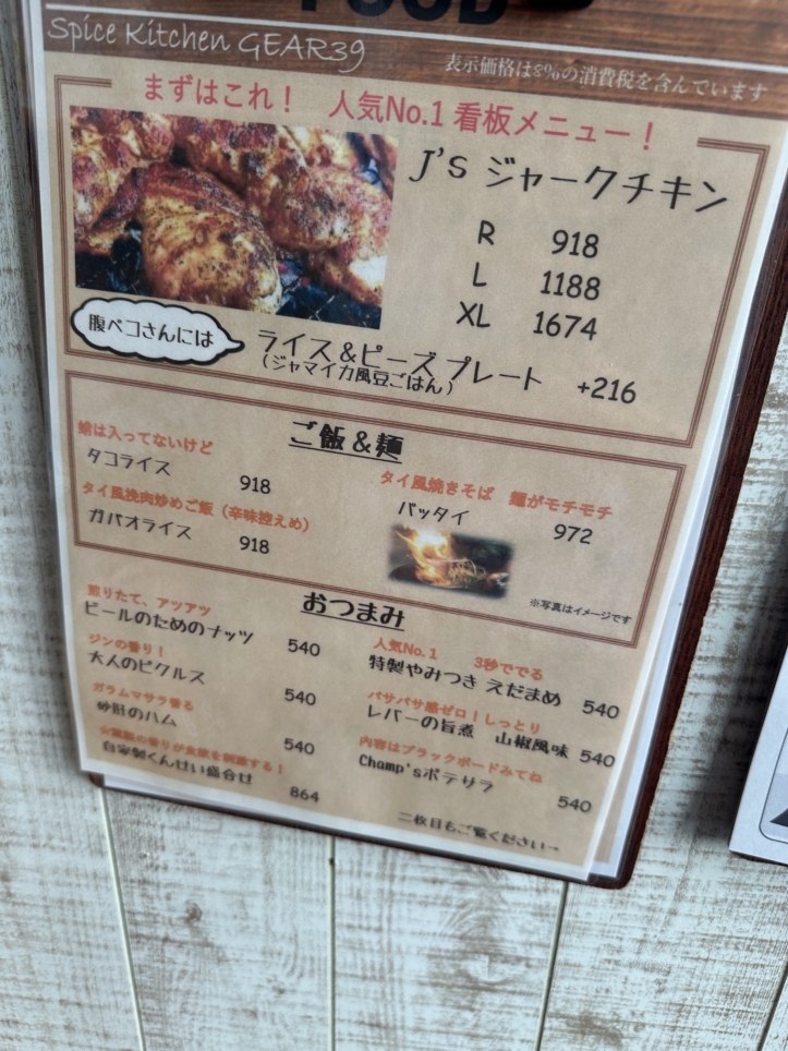 BEER　BULK　J☆多摩市　クラフトビール☆