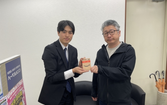 Amazonギフトカードプレゼントキャンペーン中！2月当選者☆