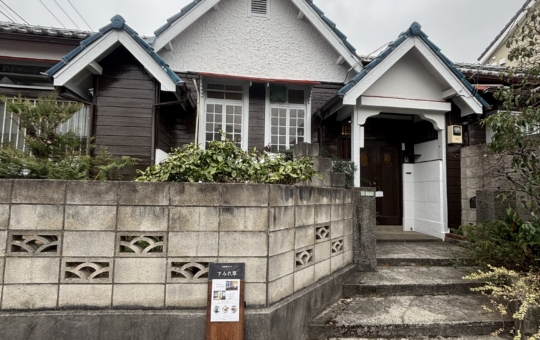 住宅街にひっそり佇む【古民家cafeすみれ草】
