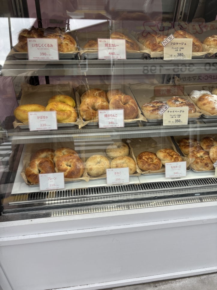和ベーグルのテイクアウト専門店【Kepo bagels 洗足店】