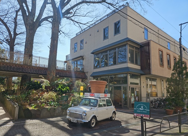 お花と緑に囲まれて幸せ気分(^^♪　《渋谷園芸　練馬本店》