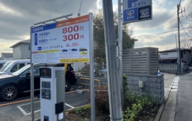 コインパーキング活用/リロの駐車場入間町３丁目第２をOPEN