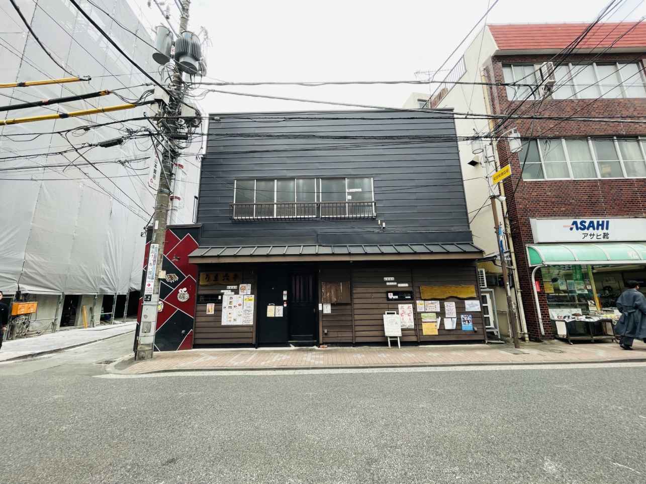 【保土ヶ谷区】うま六亭