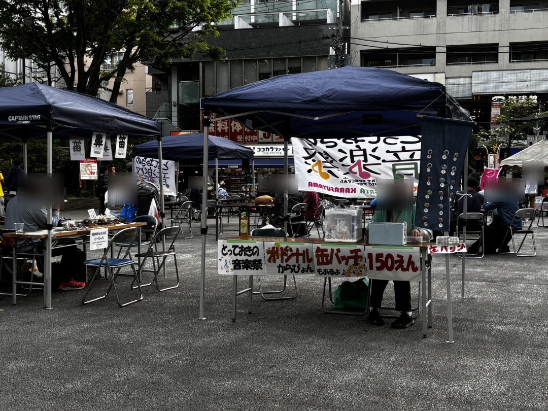 とっておきの音楽祭2026🎶