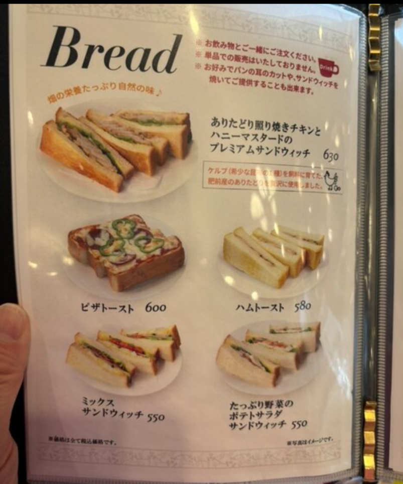 横浜駅近！クラッシックな喫茶店♪　～ルノアール横浜西口北幸店～