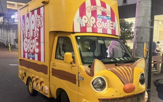☆キッチンカー～パパクレープ～明大前☆