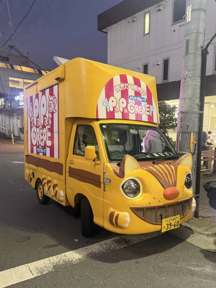 ☆キッチンカー～パパクレープ～明大前☆