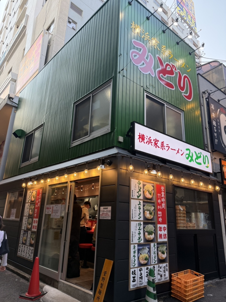 ☆横浜家系ラーメン新規オープン☆【みどり】