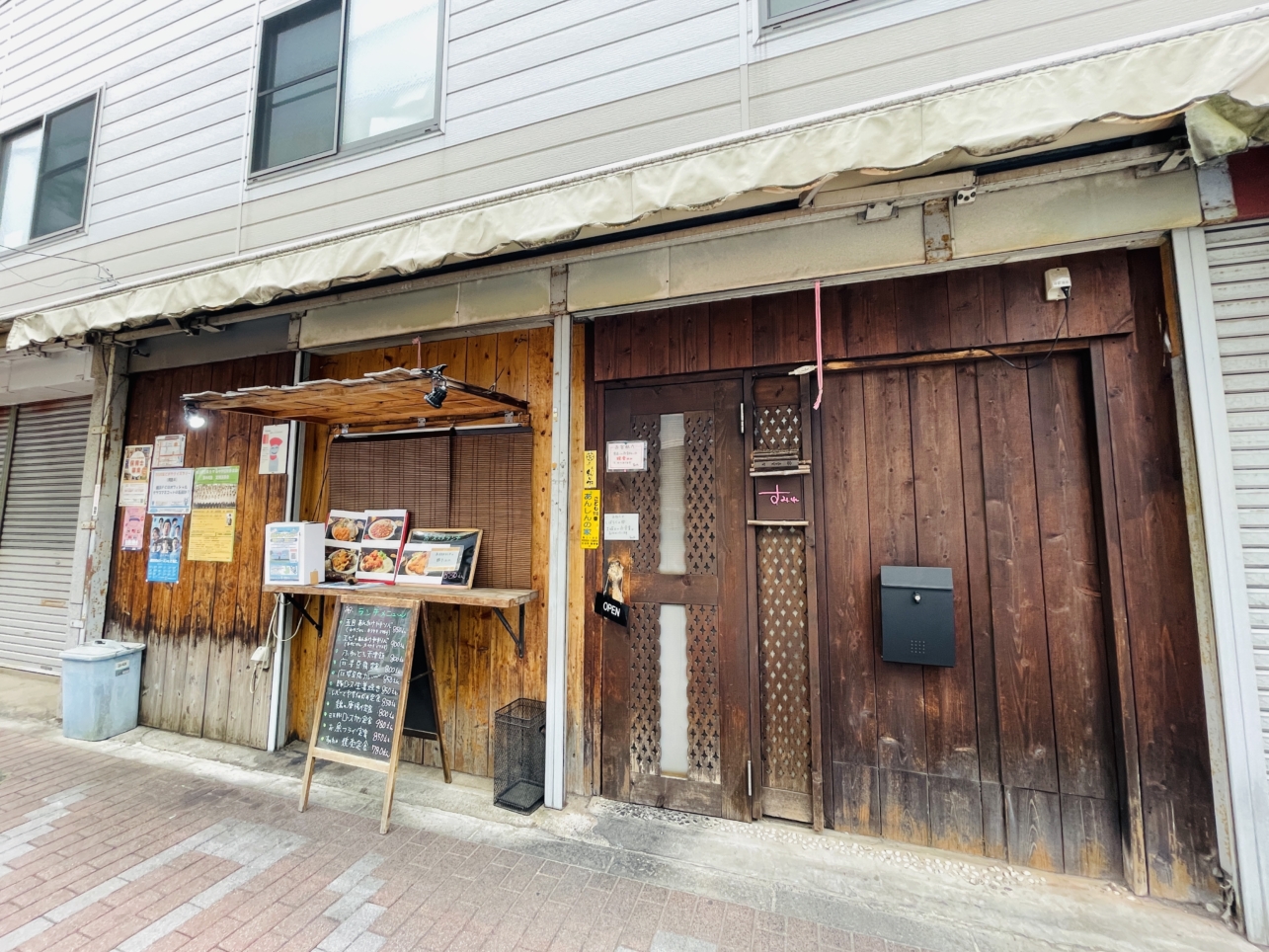 【保土ヶ谷区】異食堂 すみれ