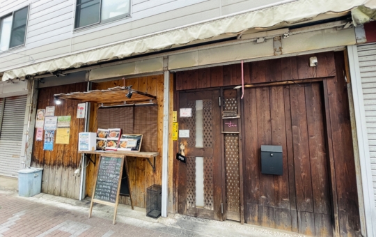 【保土ヶ谷区】異食堂 すみれ