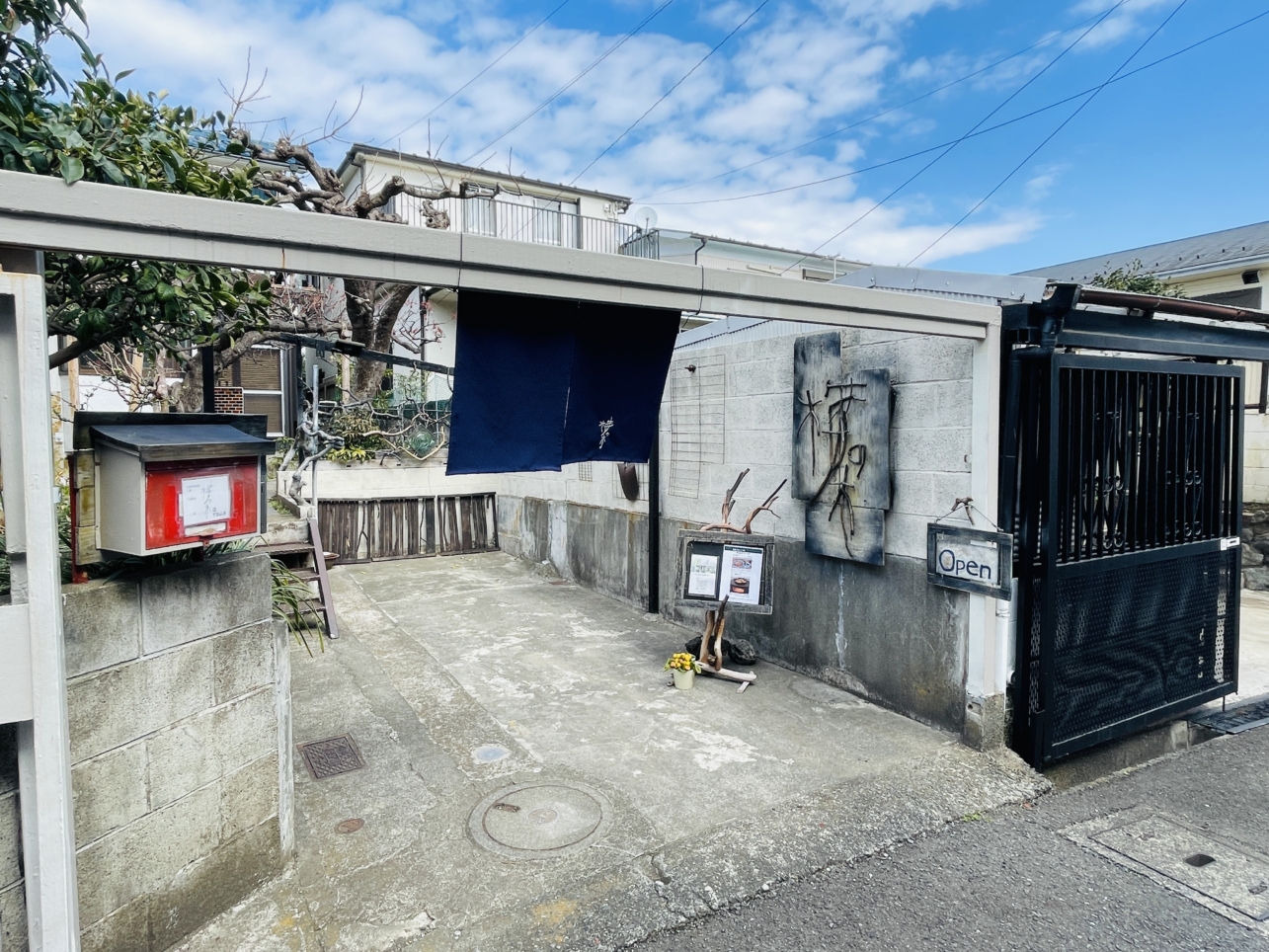 【瀬谷区】梅の木カフェ